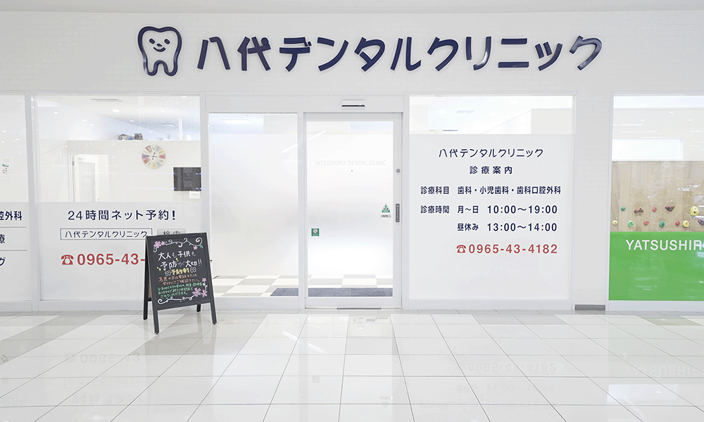 clinic_02 クリニック外観